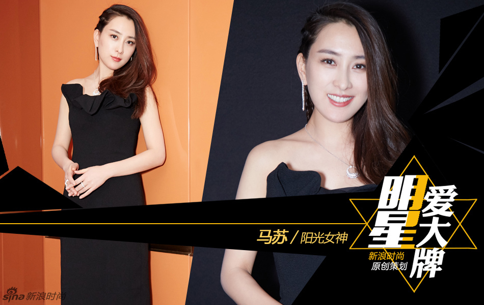 明星爱大牌女神上线马苏演绎经典小黑裙