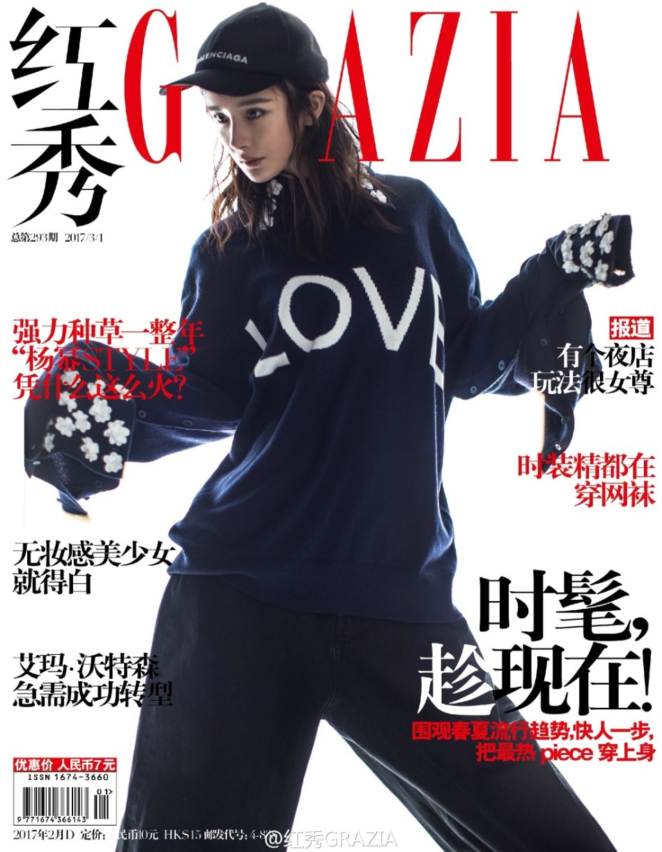 电脑上wap网:杨幂《红秀》双封面_新浪图片