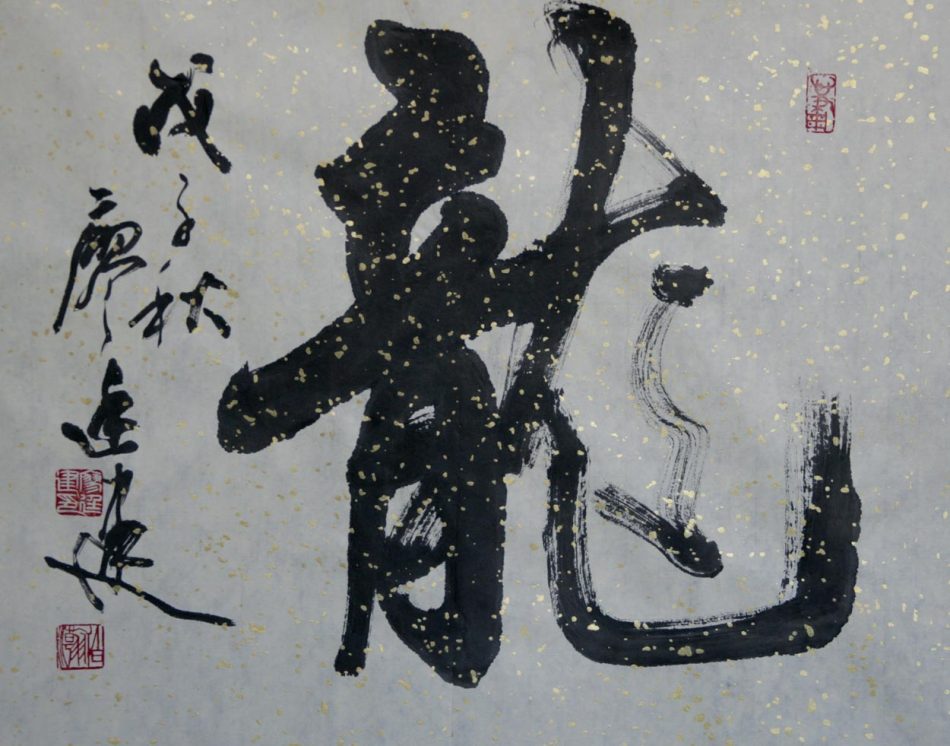 1