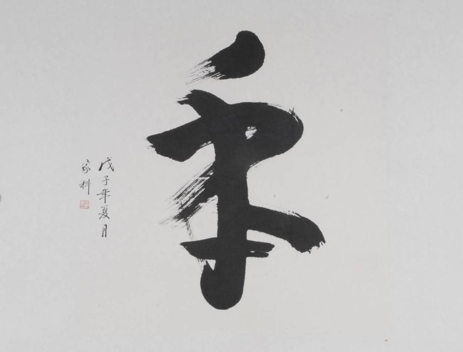 1