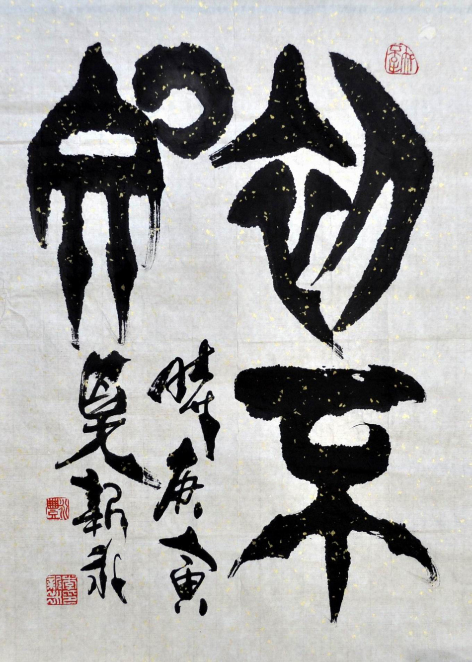 1