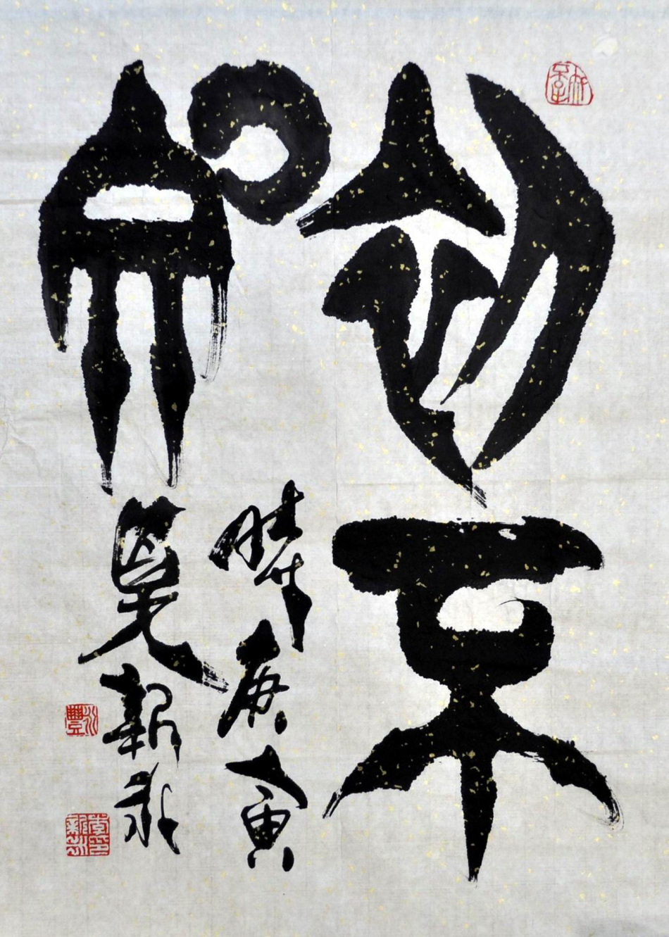 1