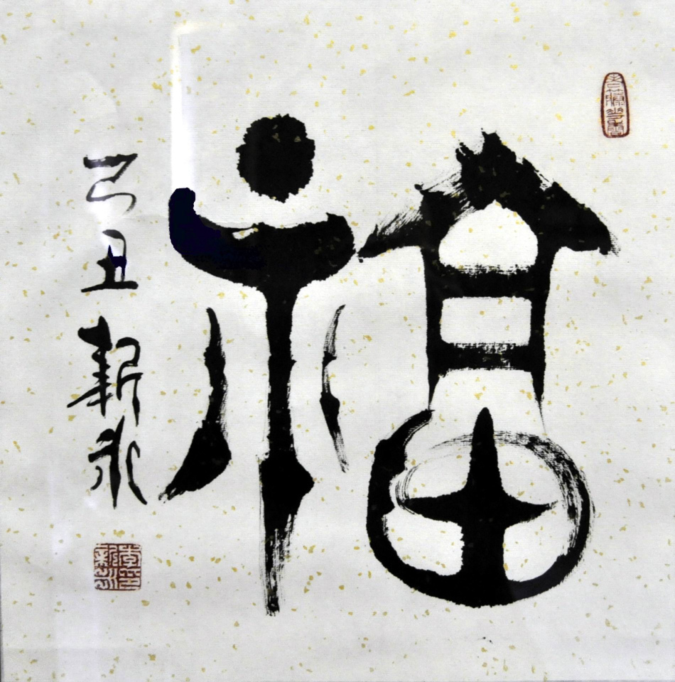 1