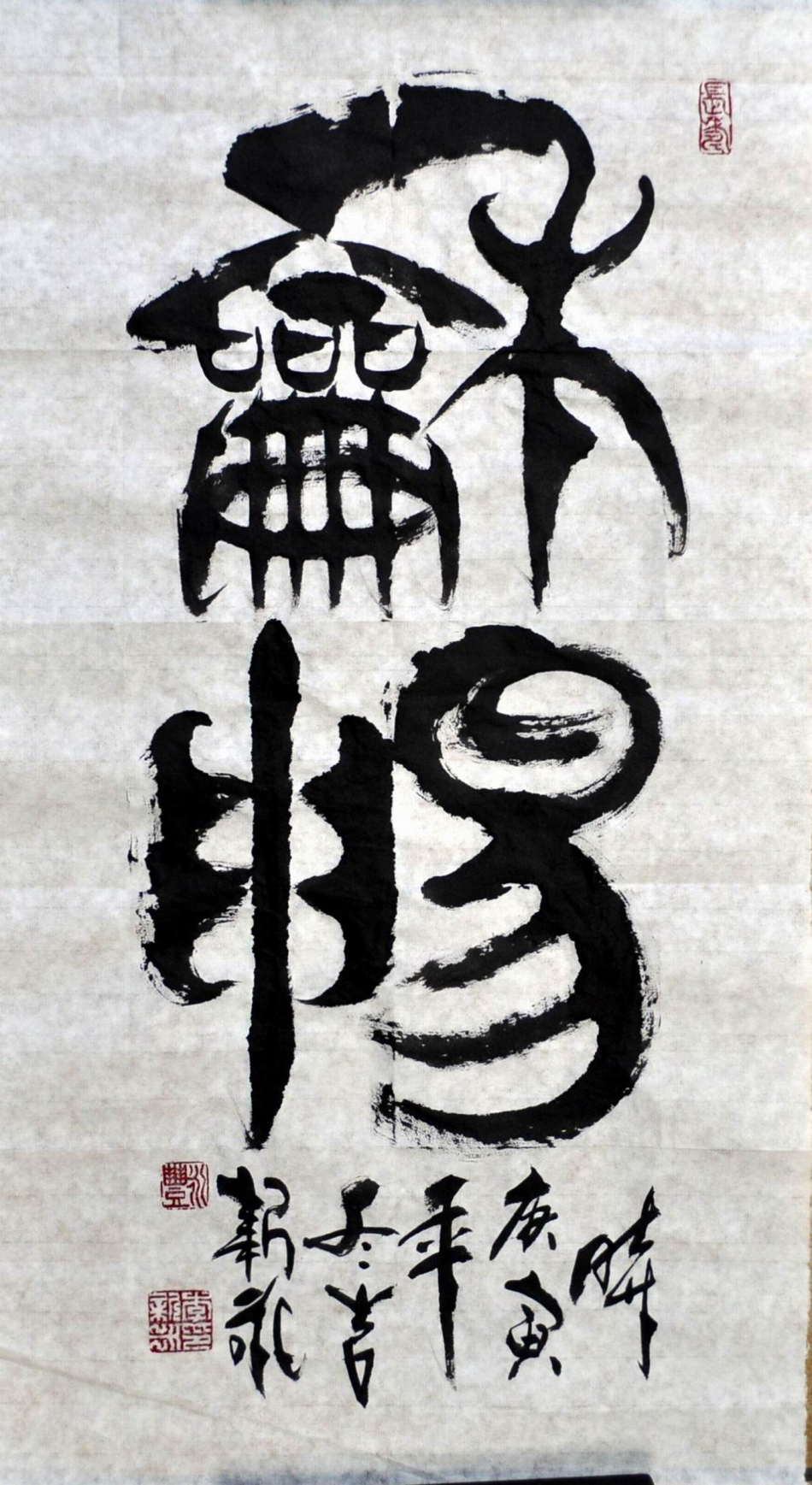 1
