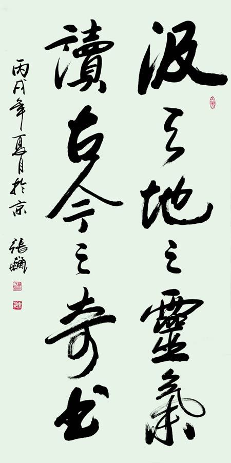 1