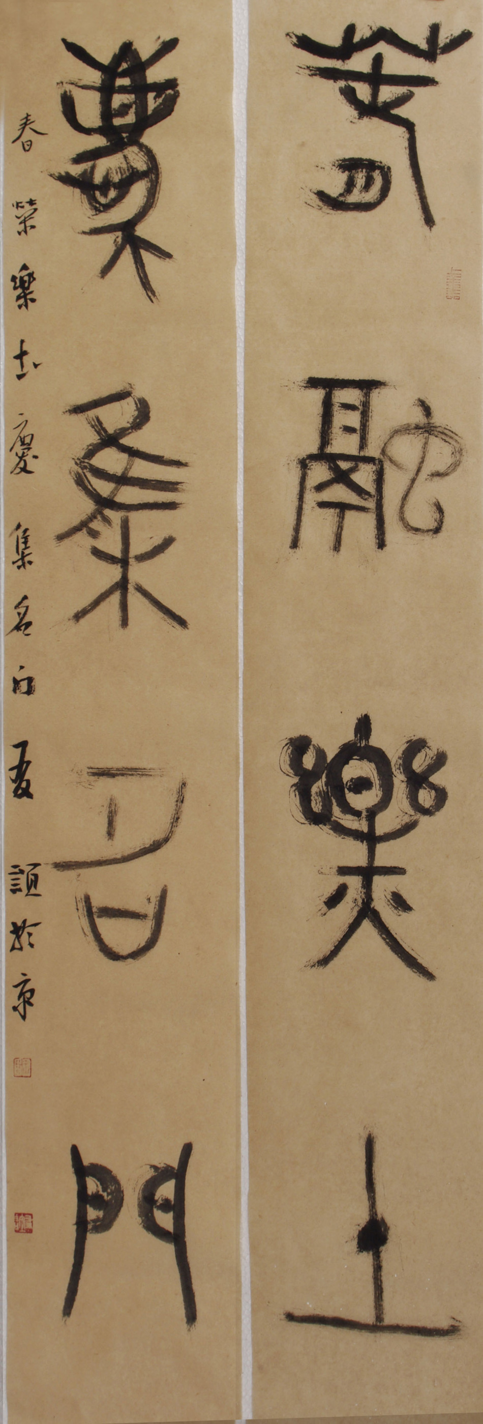 王友谊书法欣赏