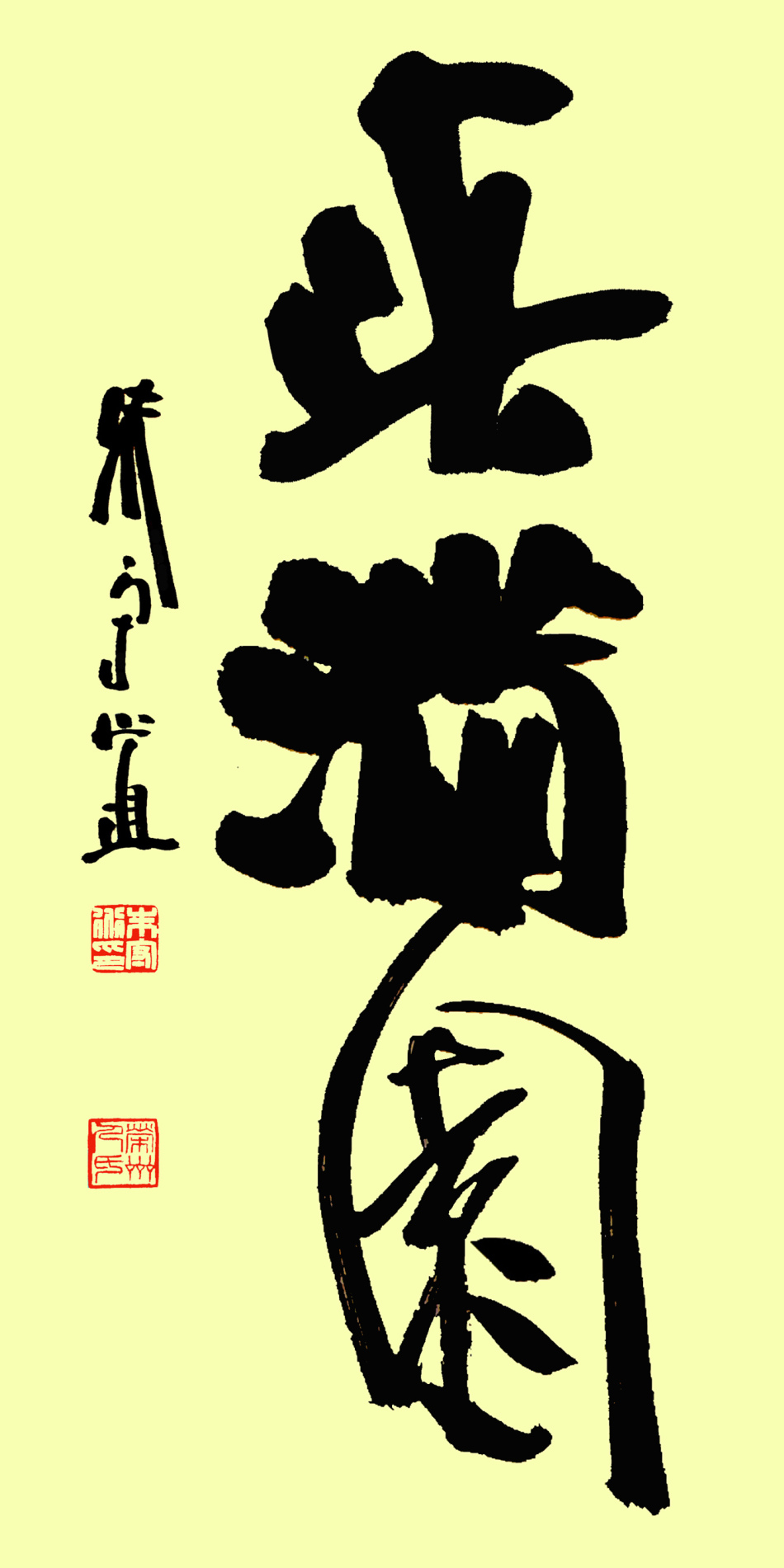 1