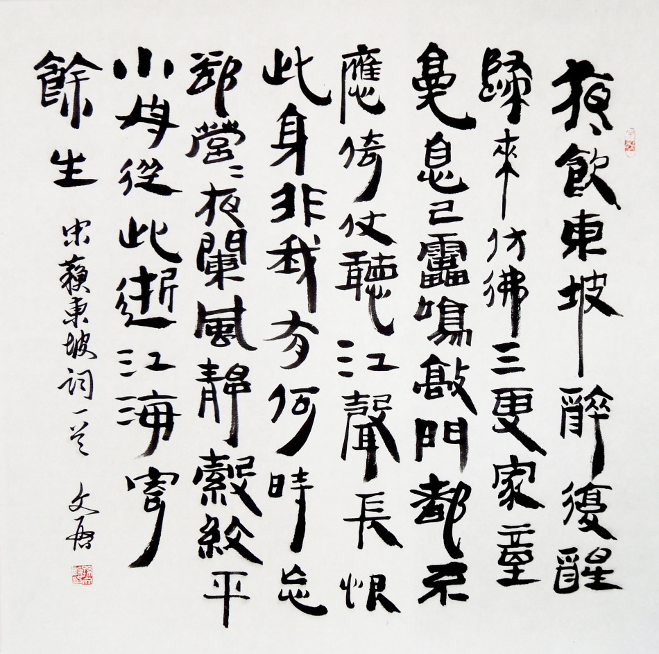 1