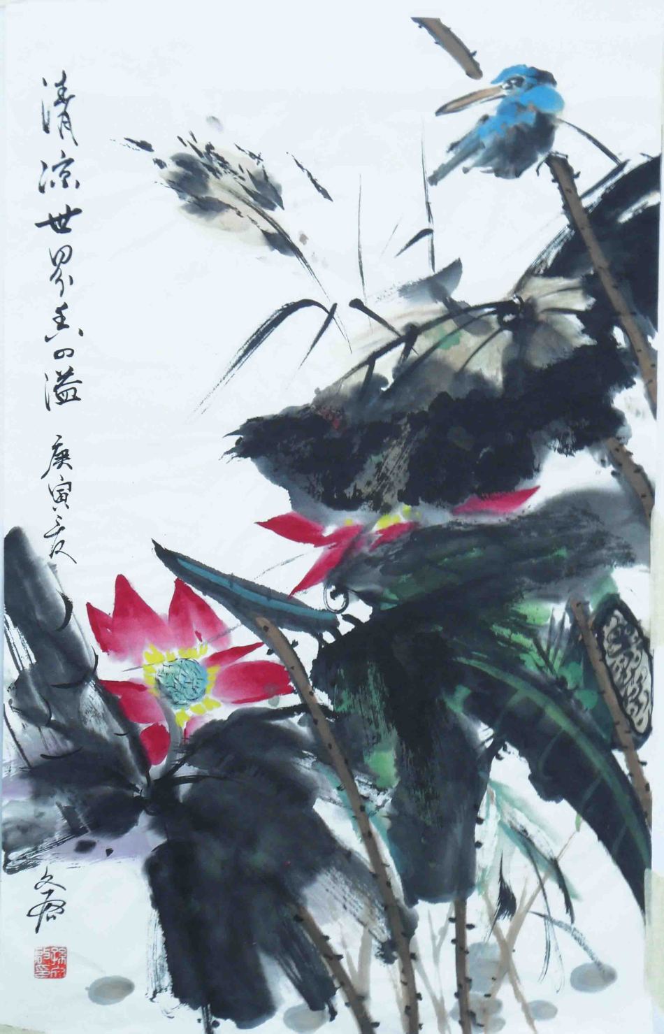 1