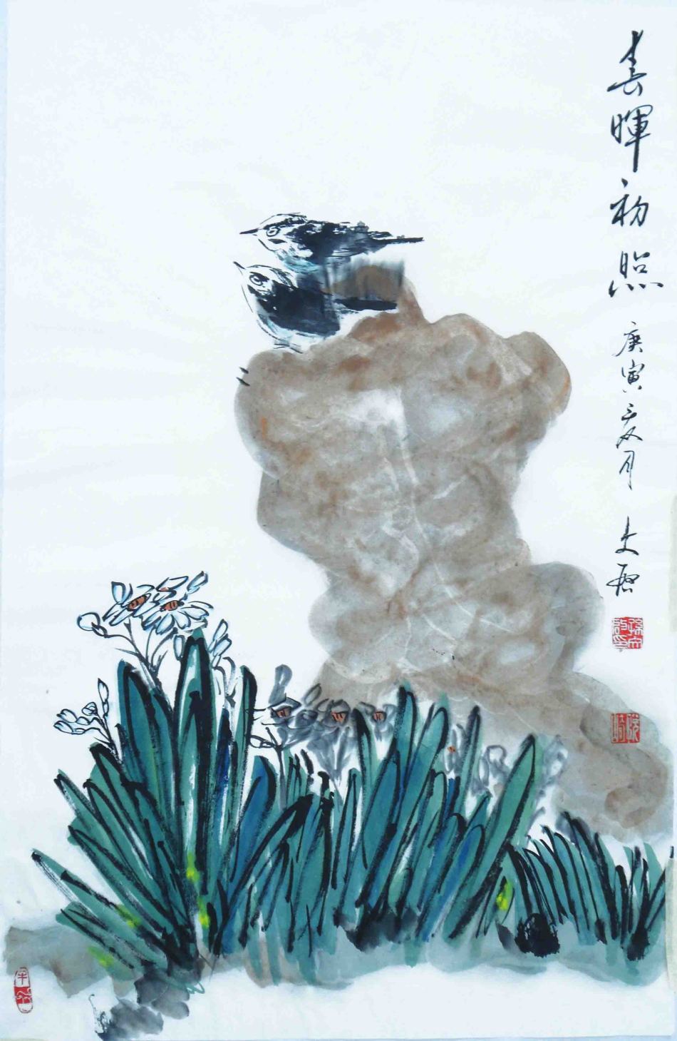 1