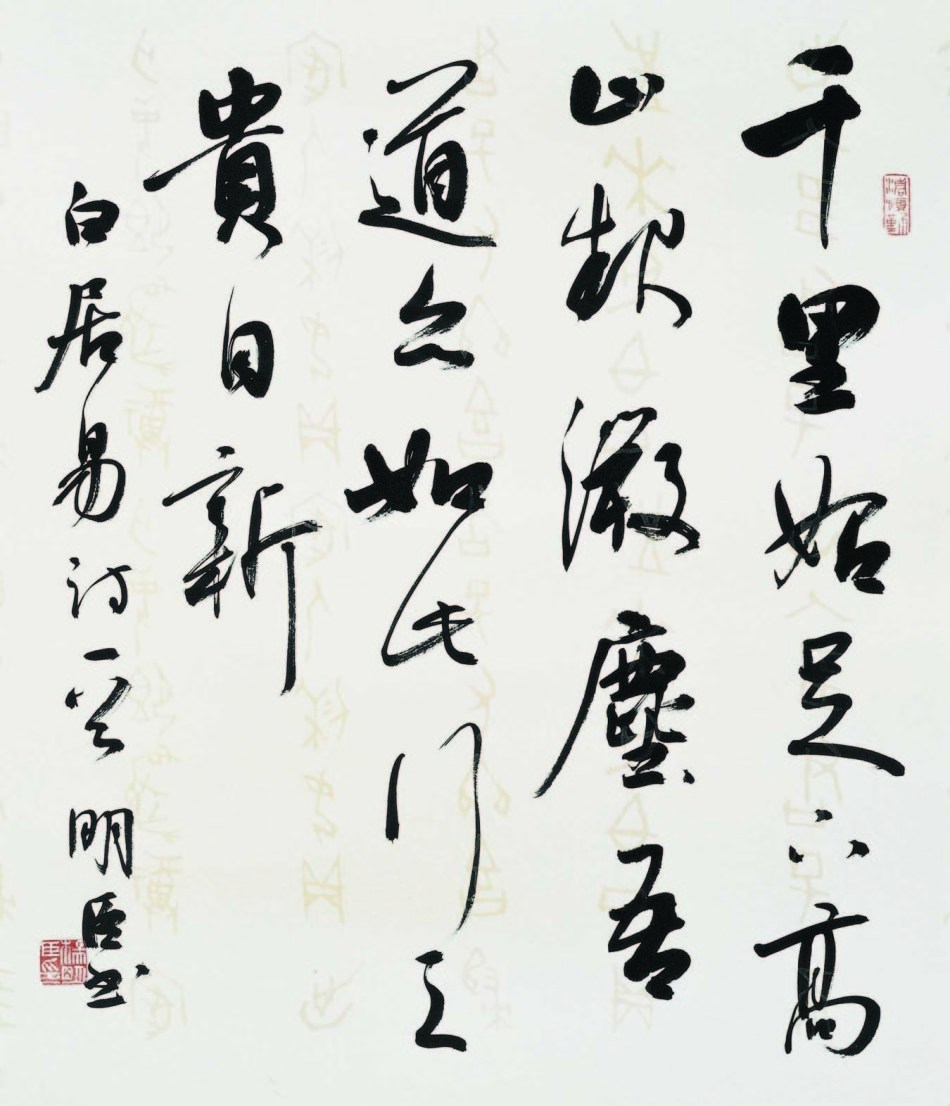 杨明臣作品欣赏