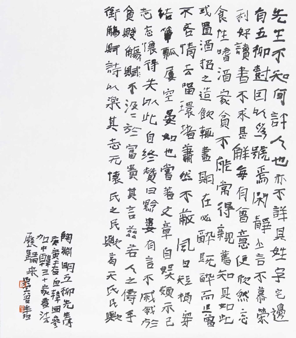 曾翔作品欣赏