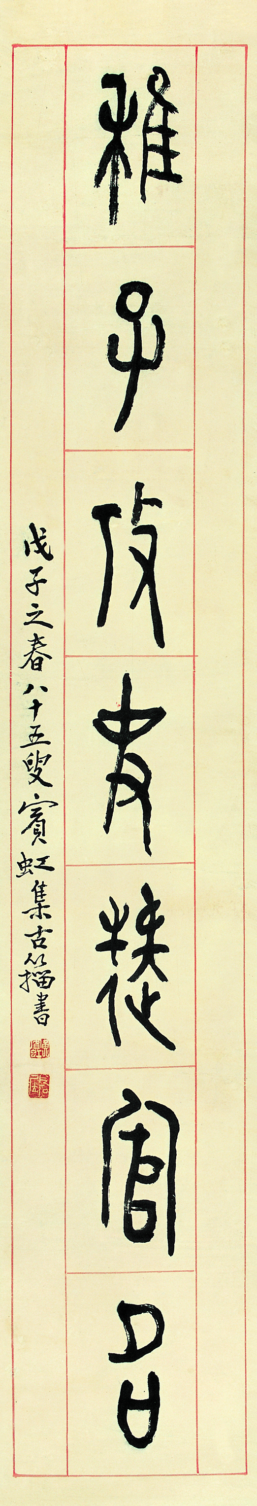 1