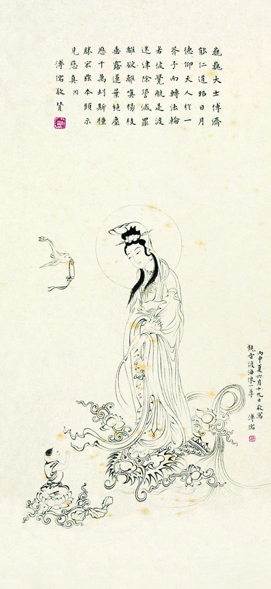 1