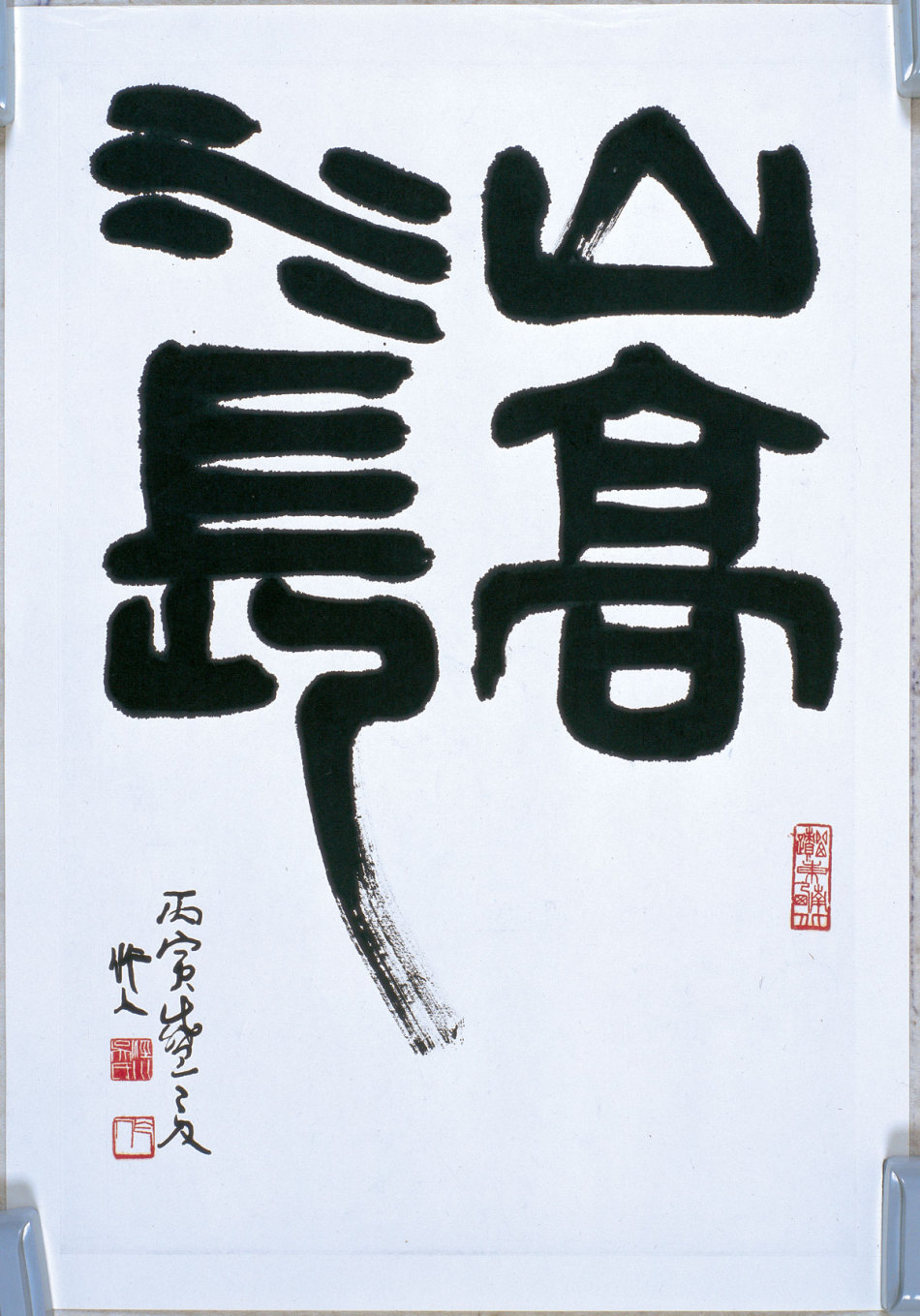1