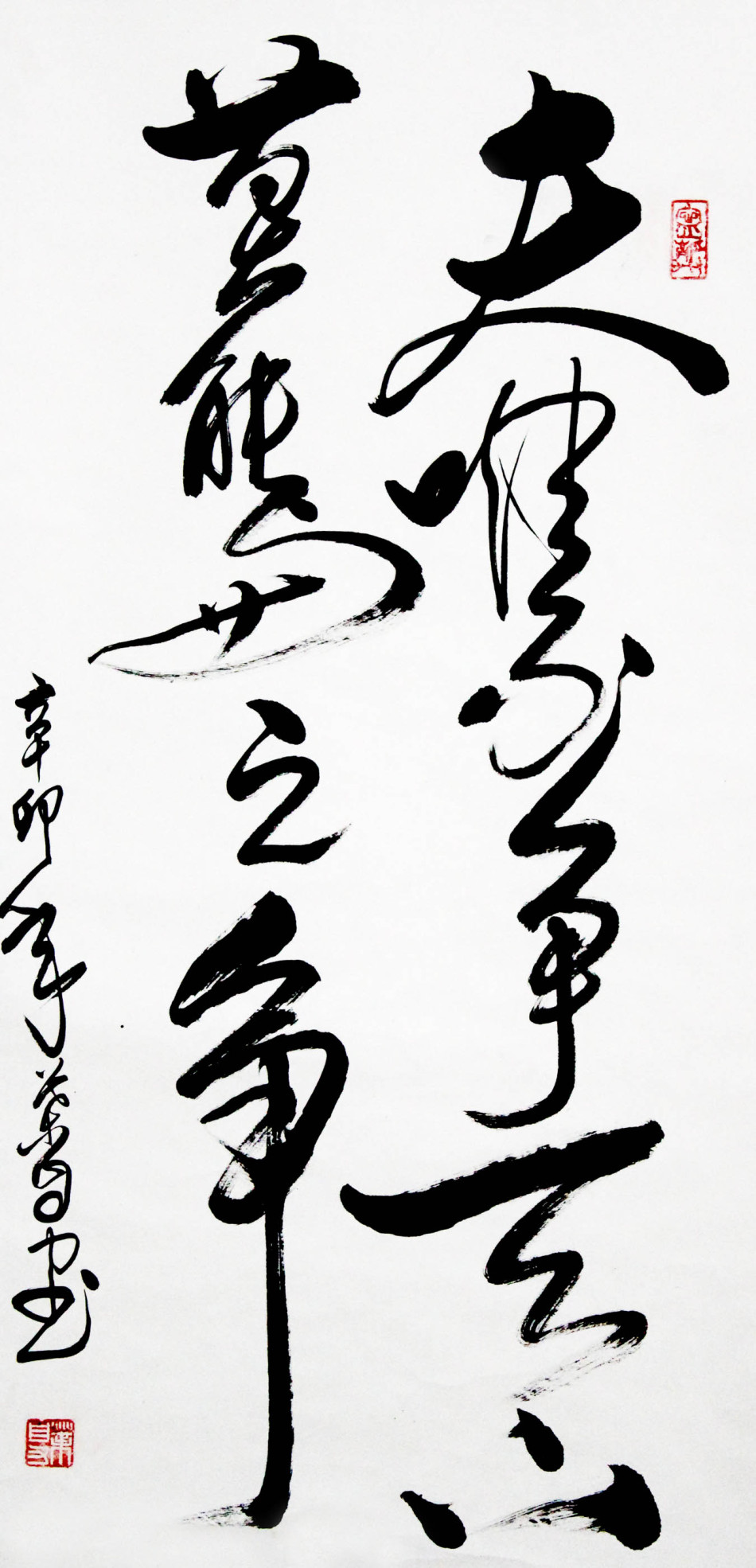 1