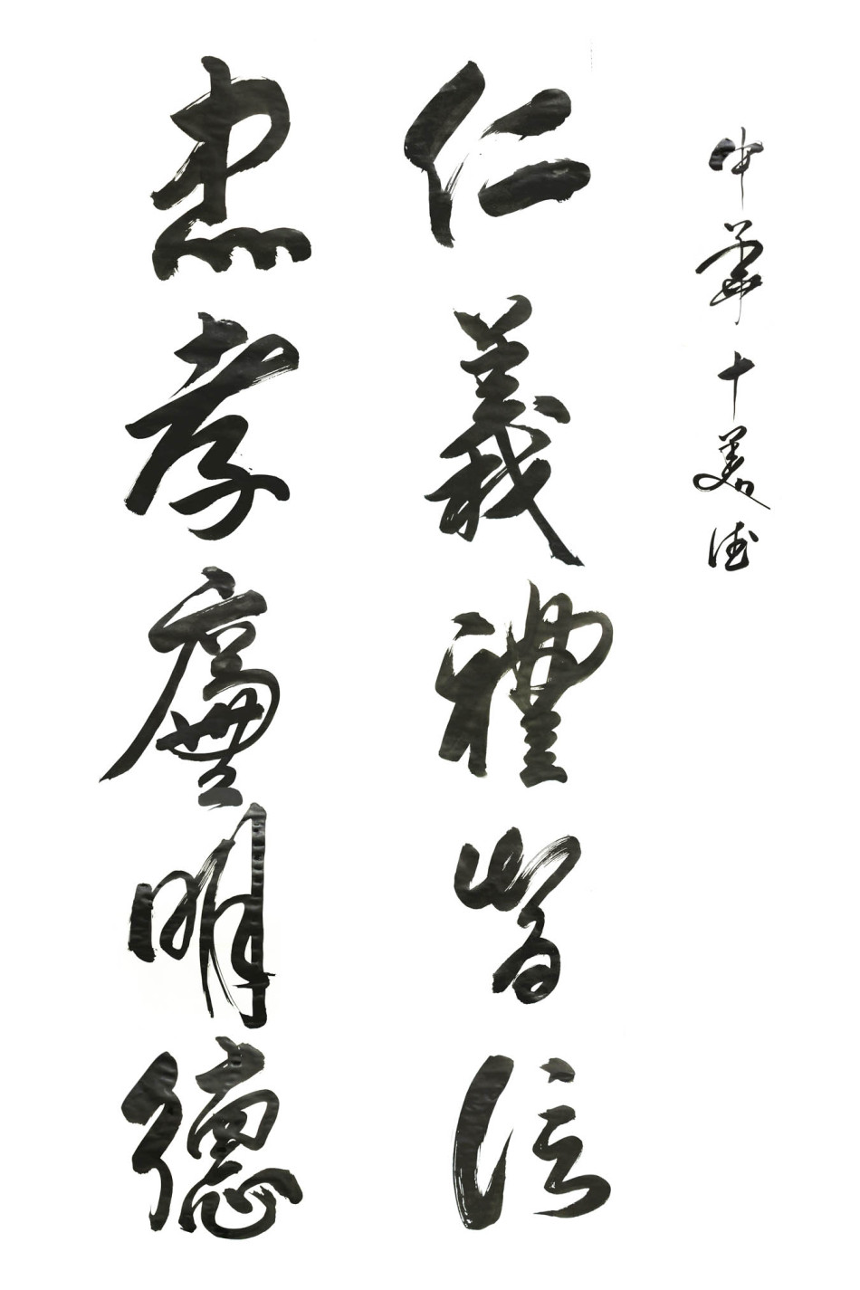 1