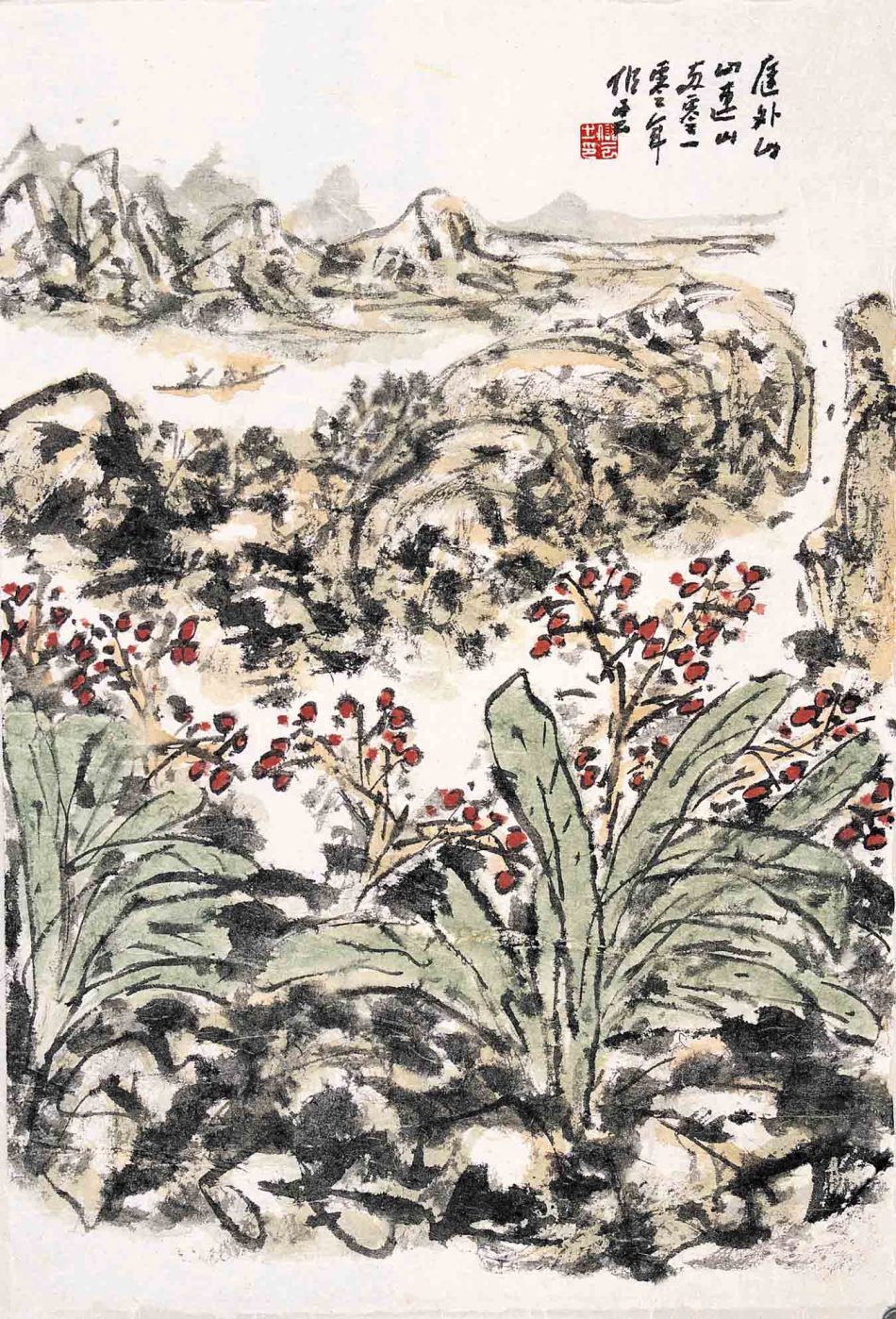 1