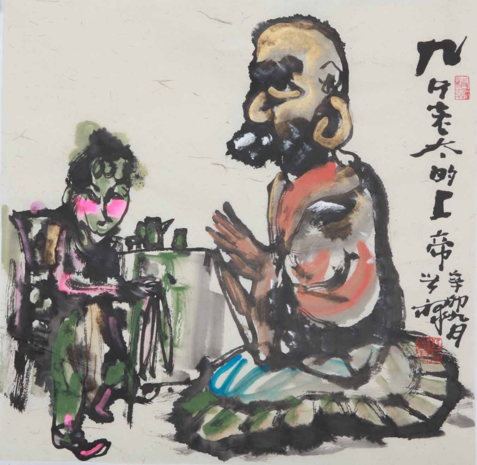1