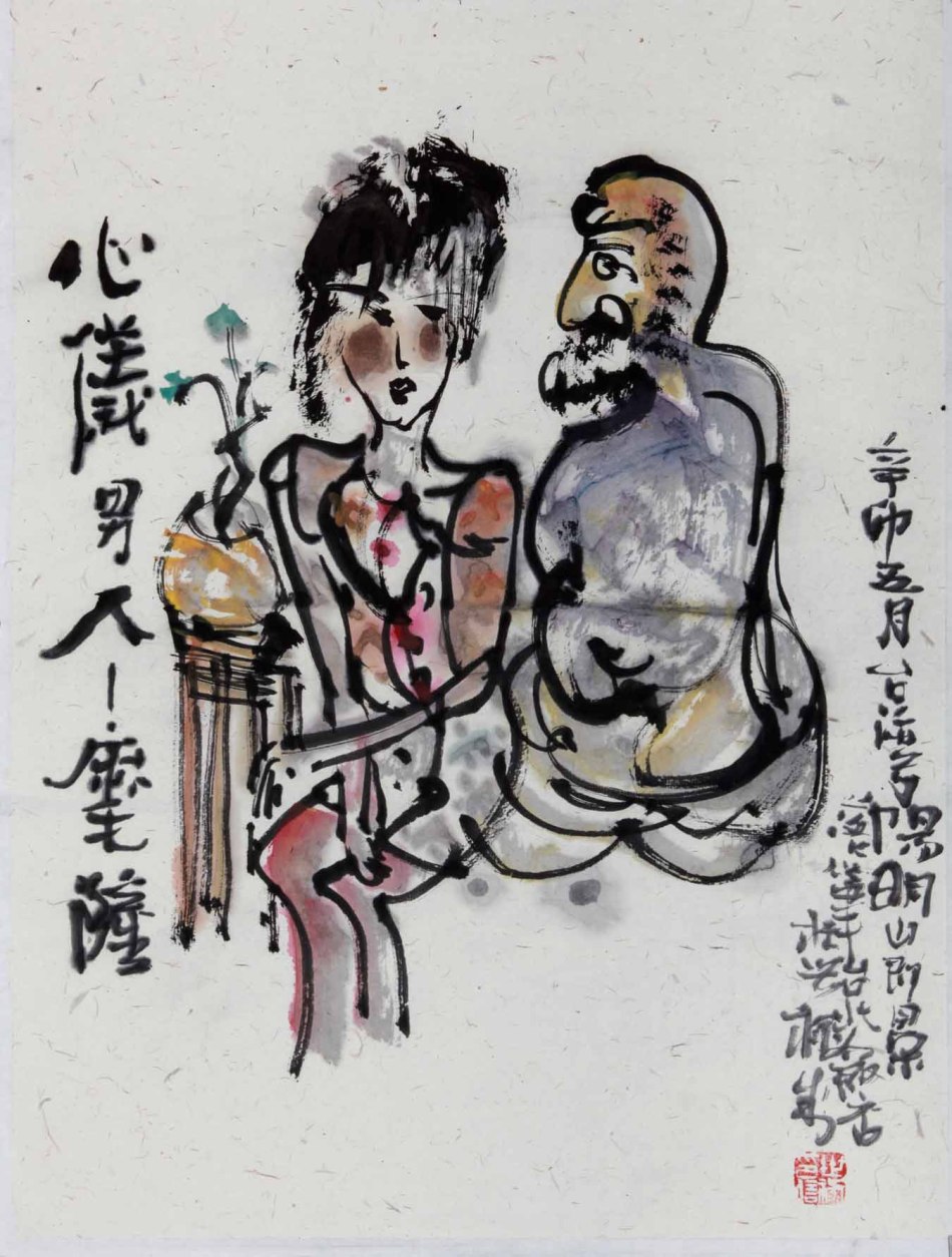 1
