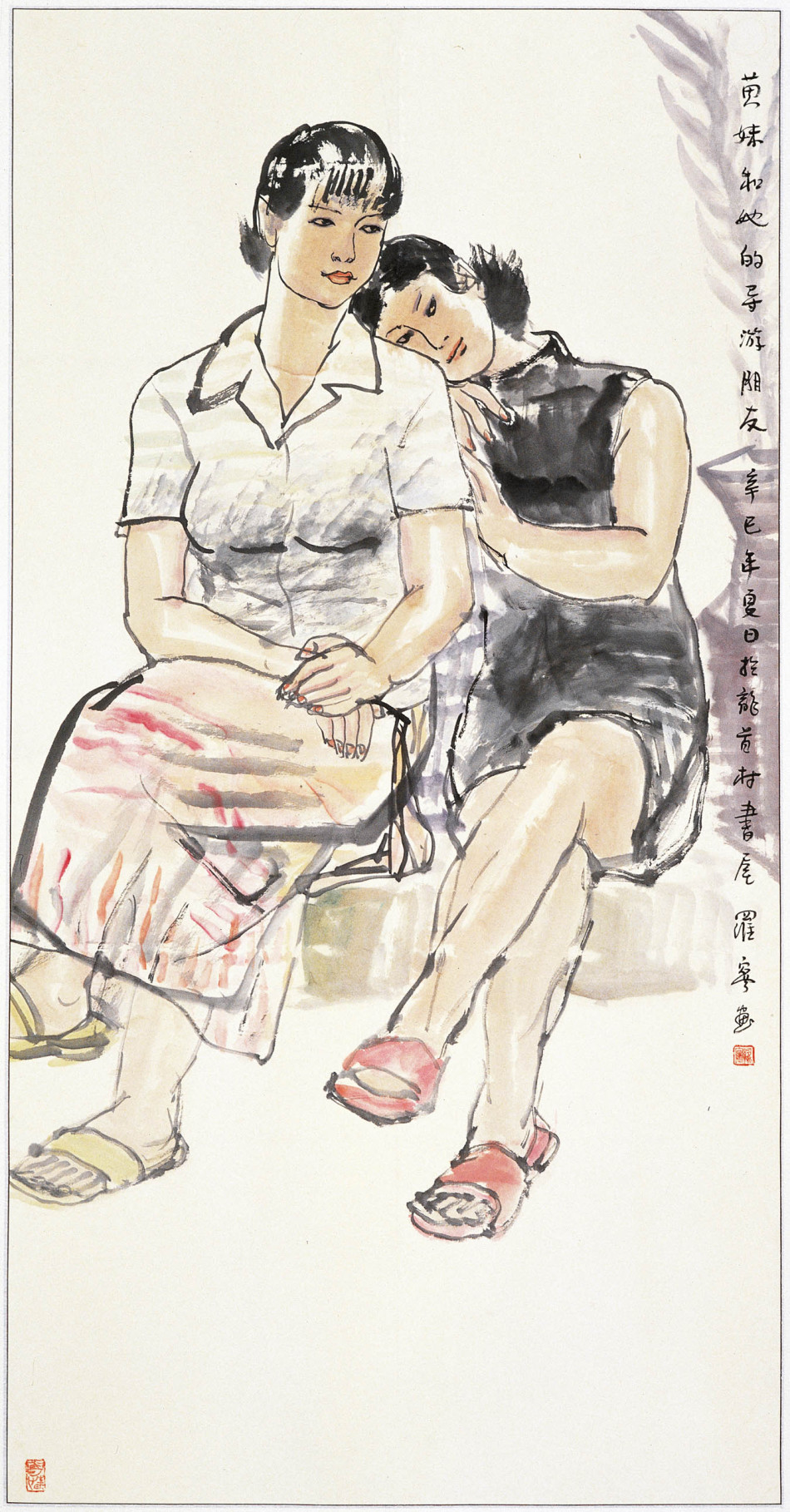 1