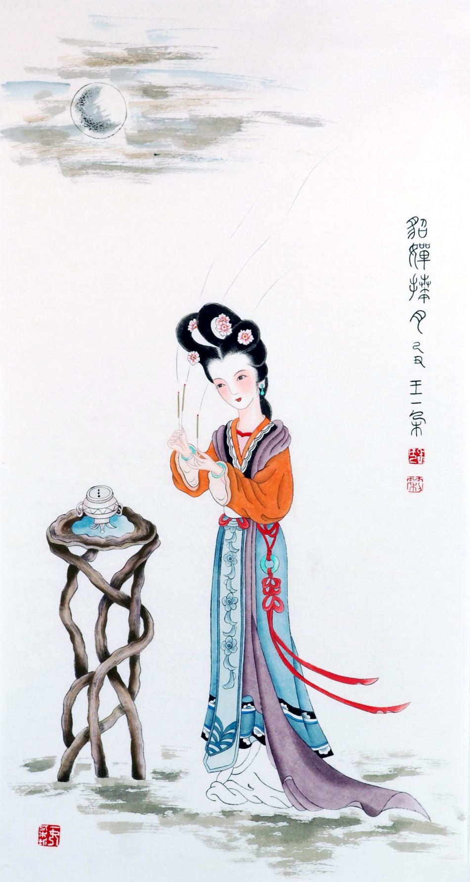 1