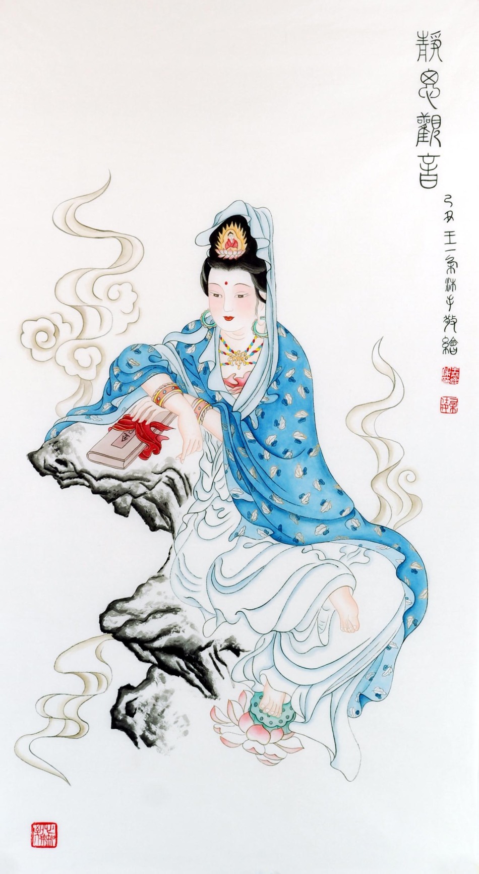 1