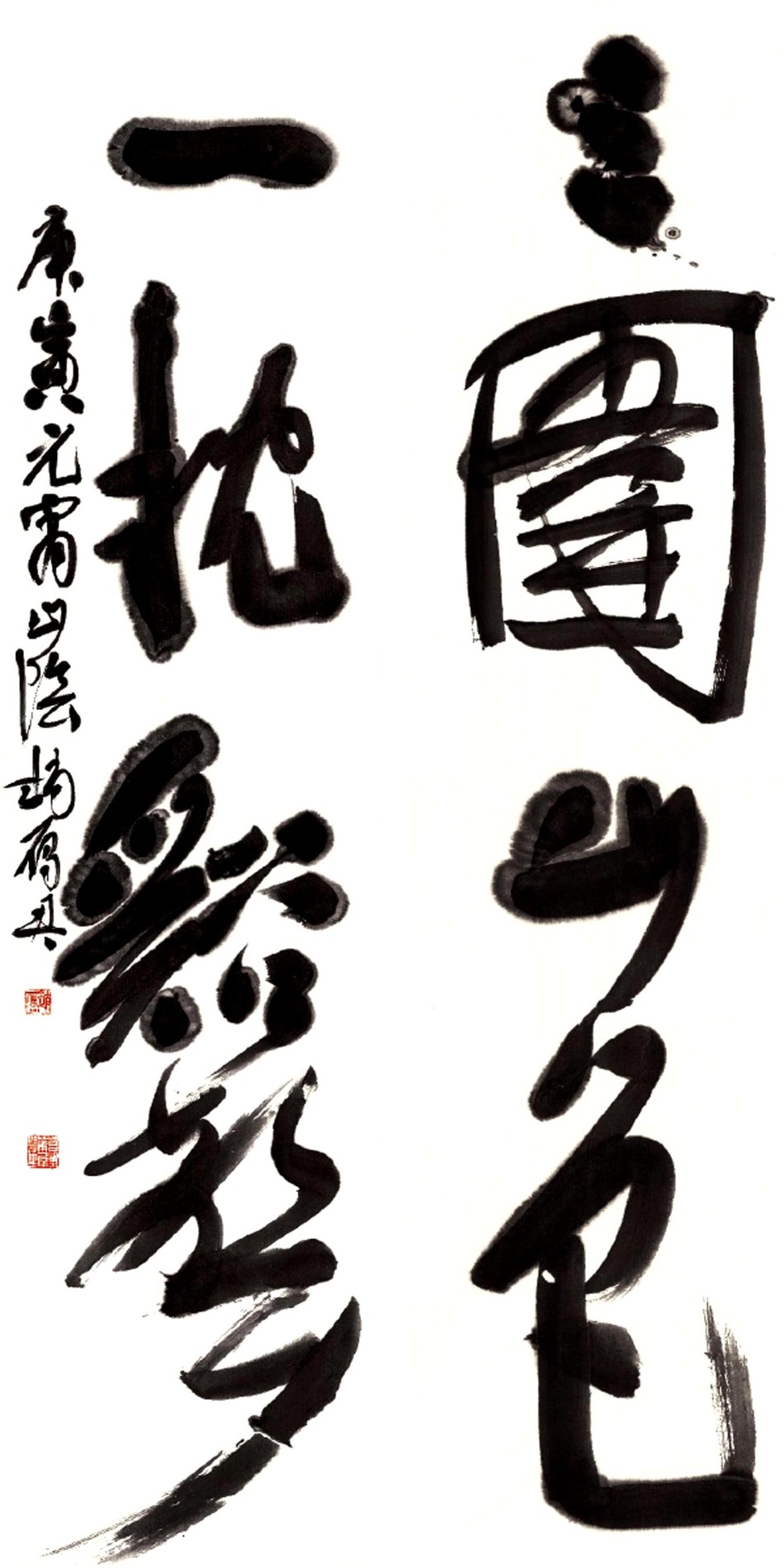 1