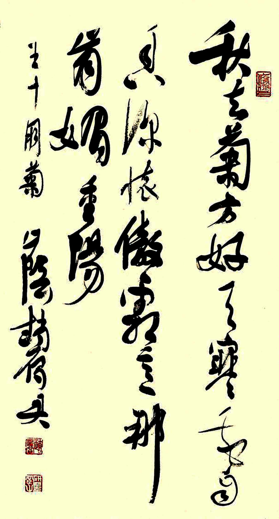 1