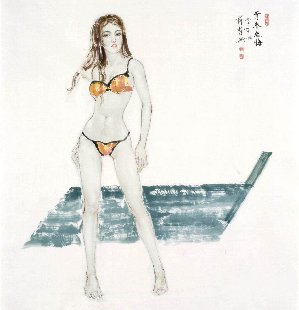 1