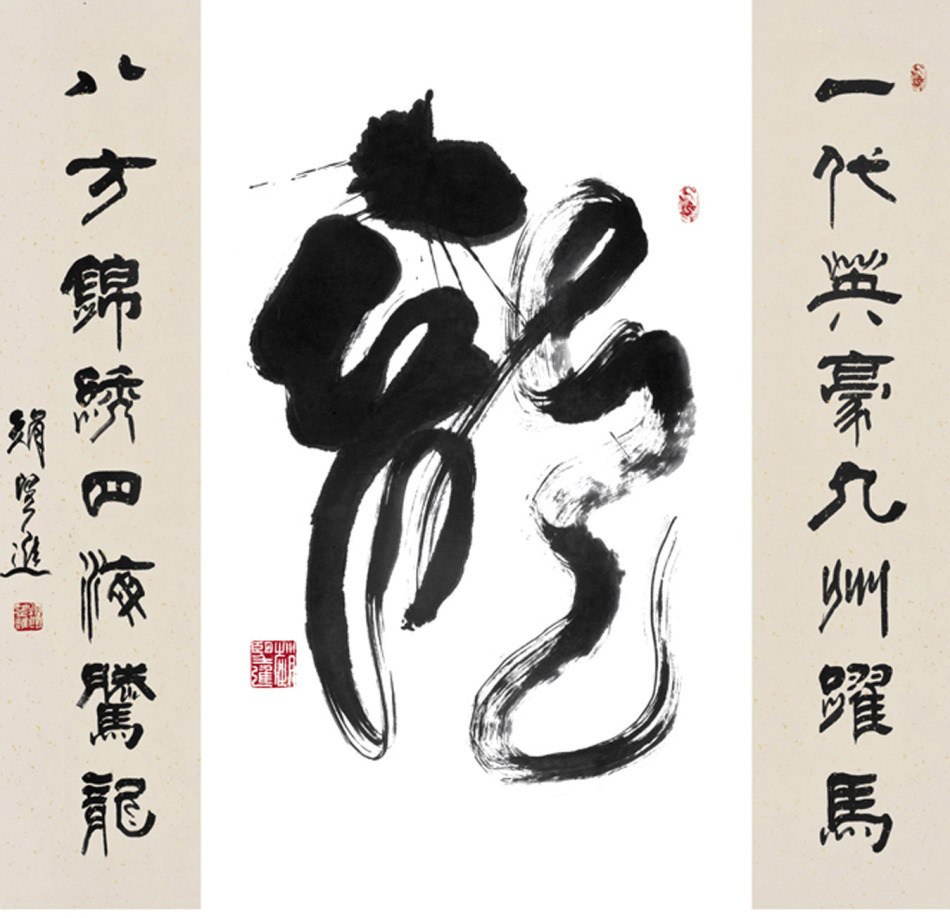 1