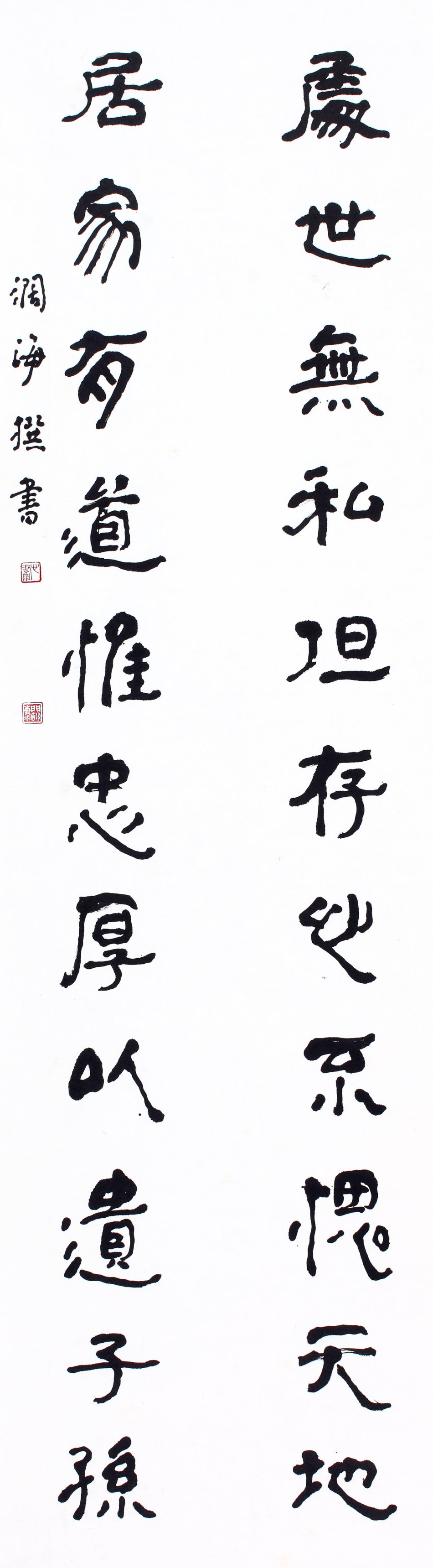 1