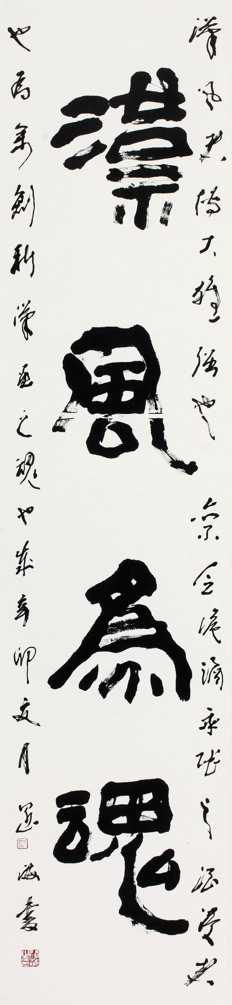 1