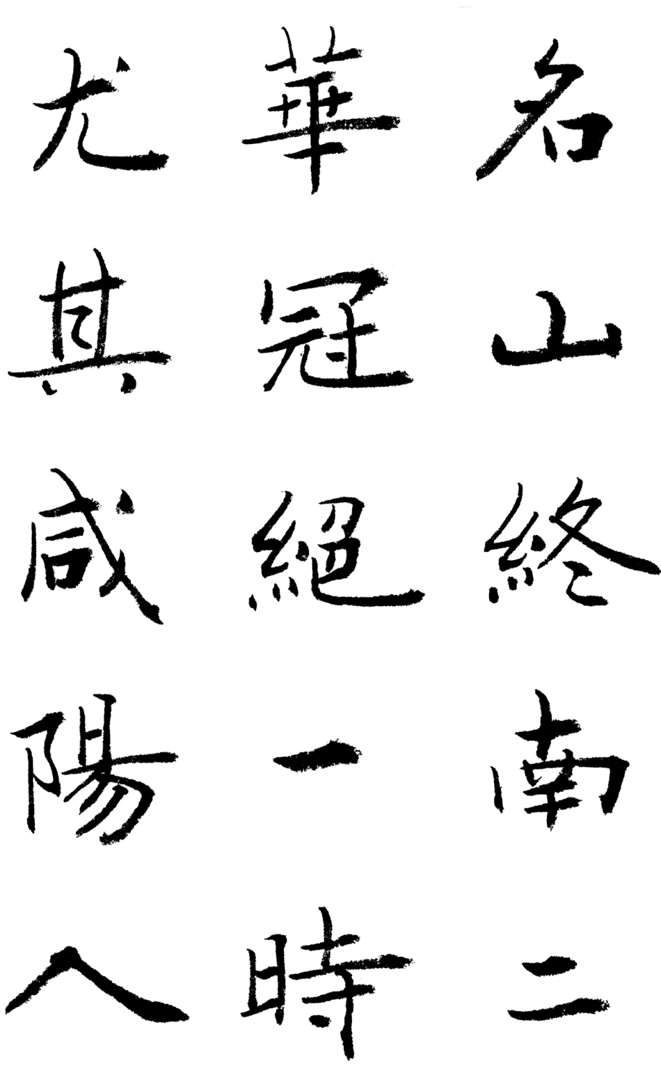1