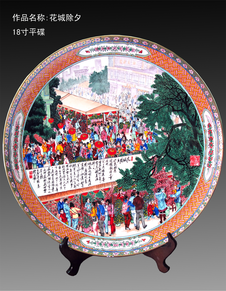 中国当代工艺美术双年展 <wbr> <wbr>中国艺术研究院主办2012年5月2日中国国家博物馆