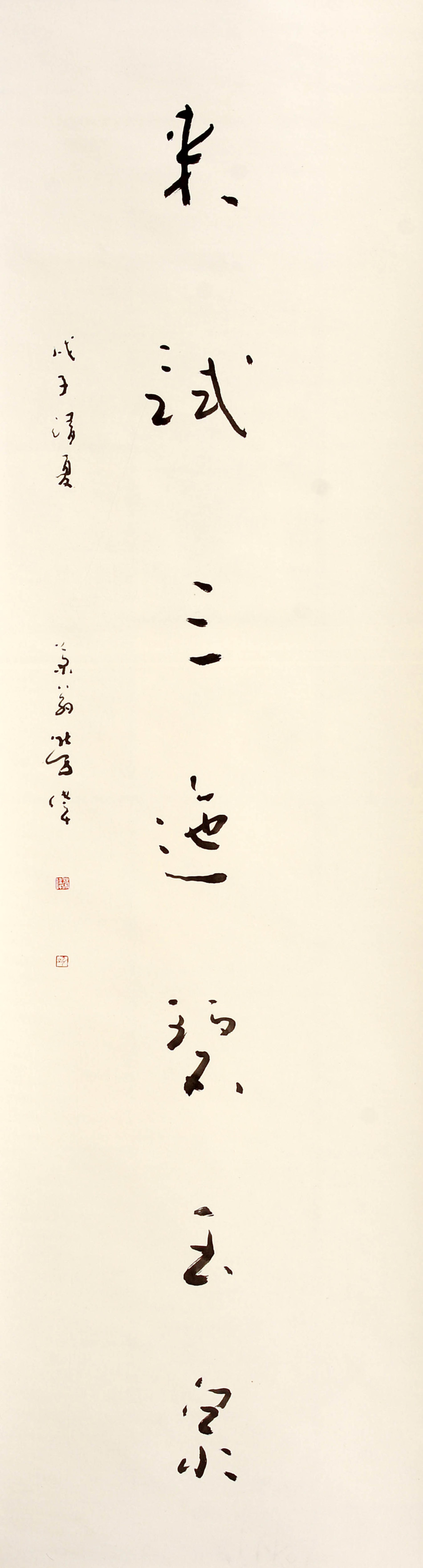1