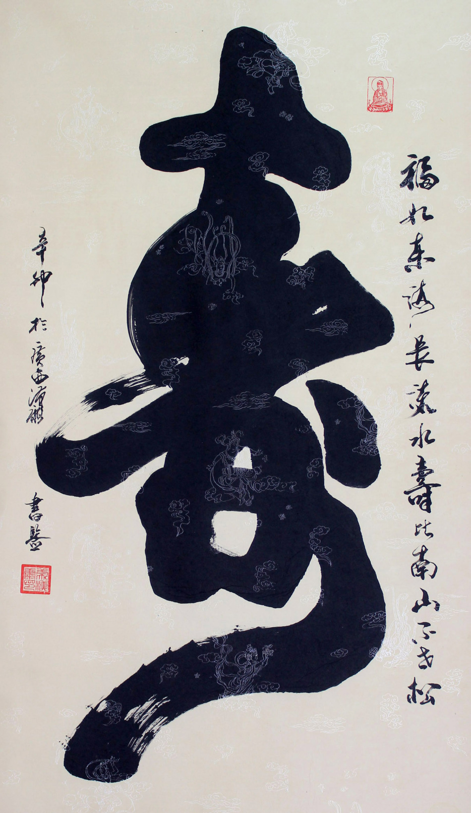 1