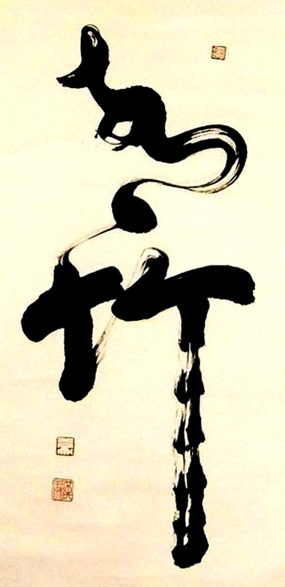 1