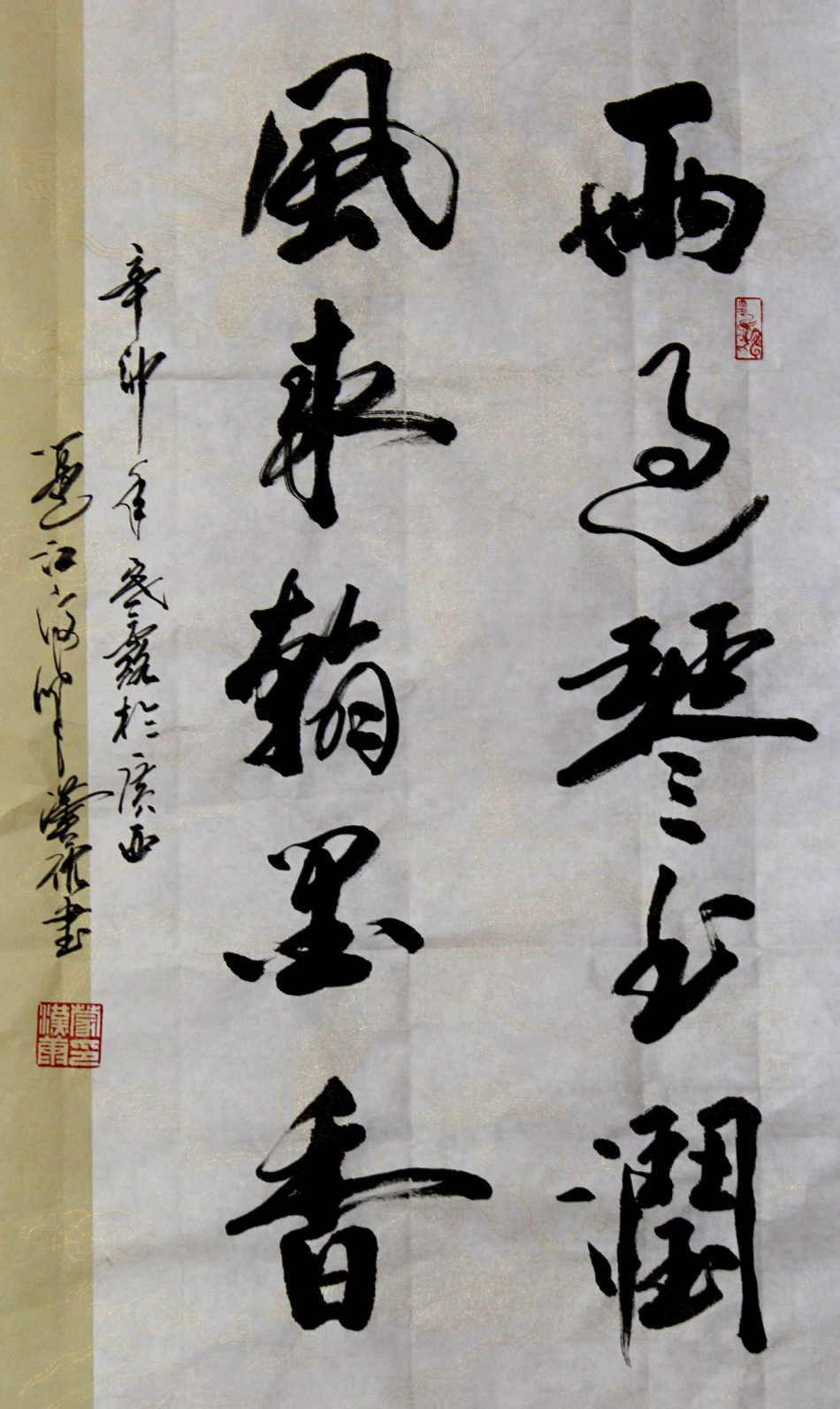 1