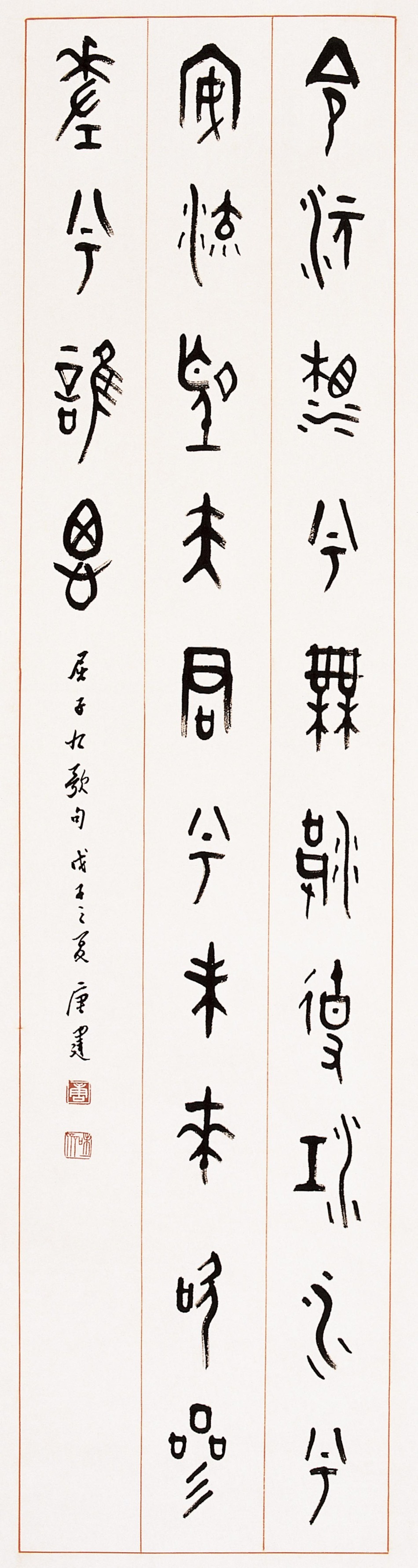 1