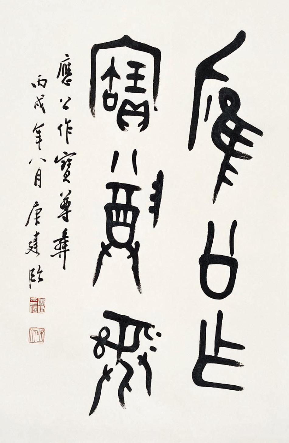 1
