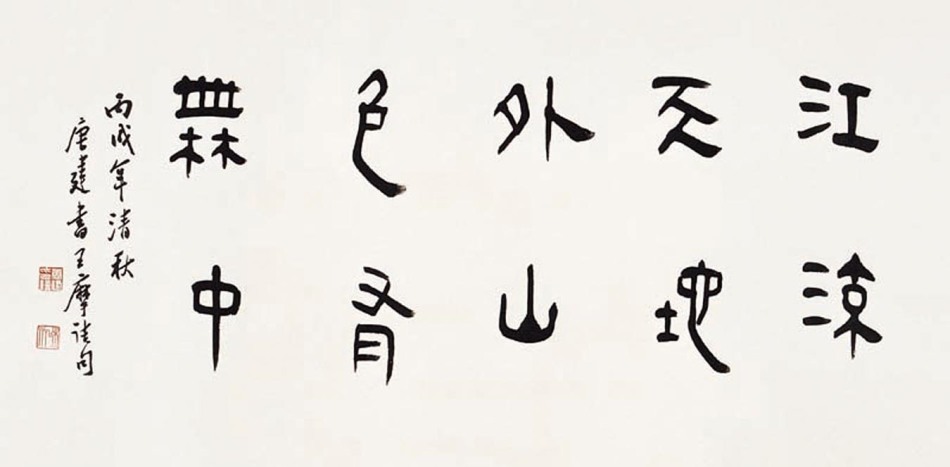 1