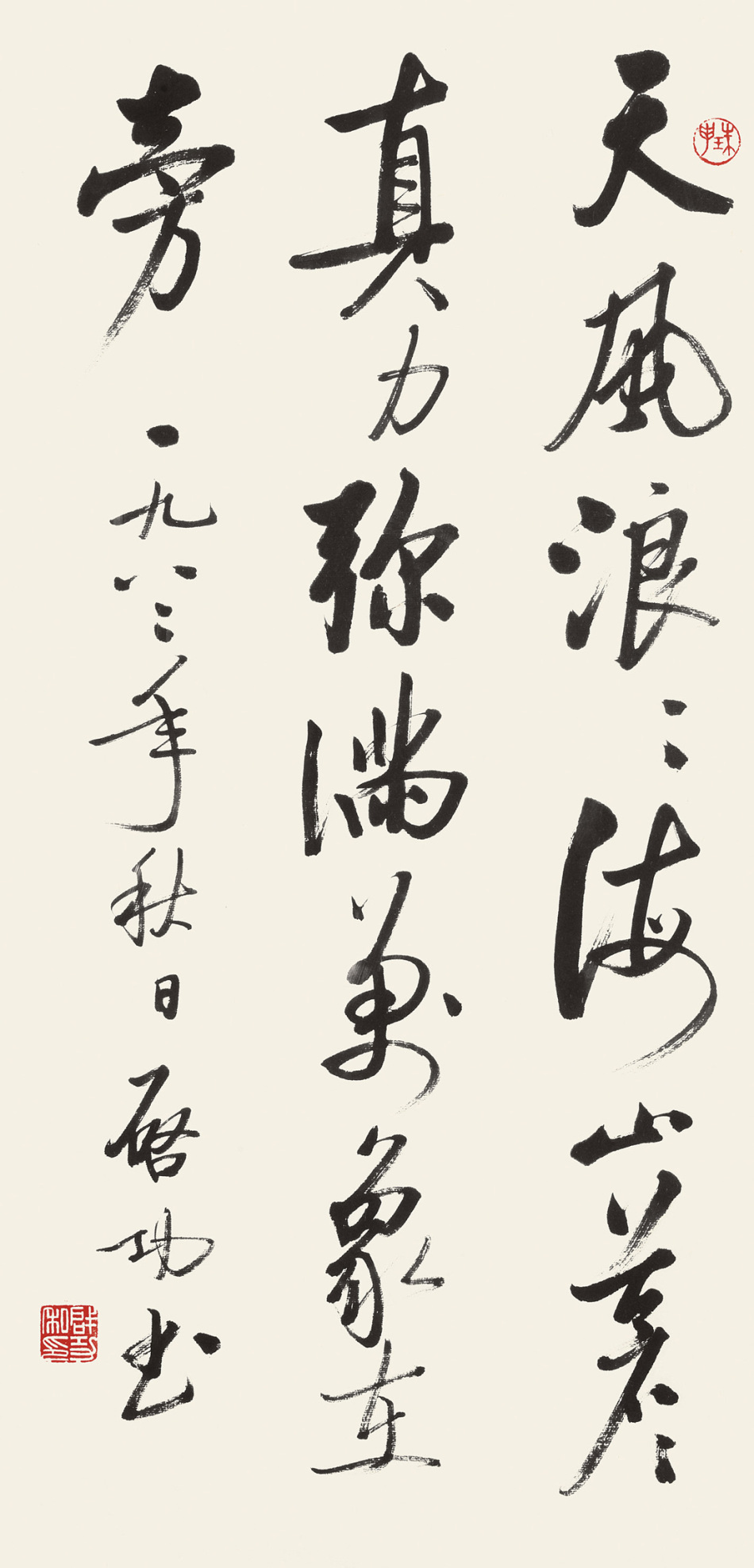 1