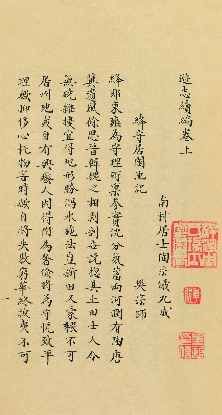 1