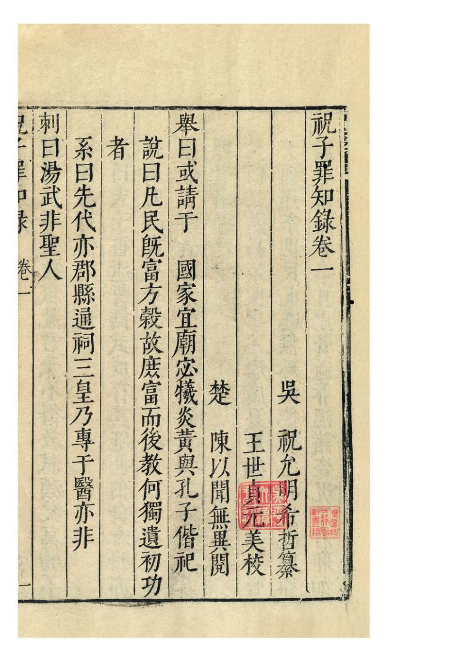 1