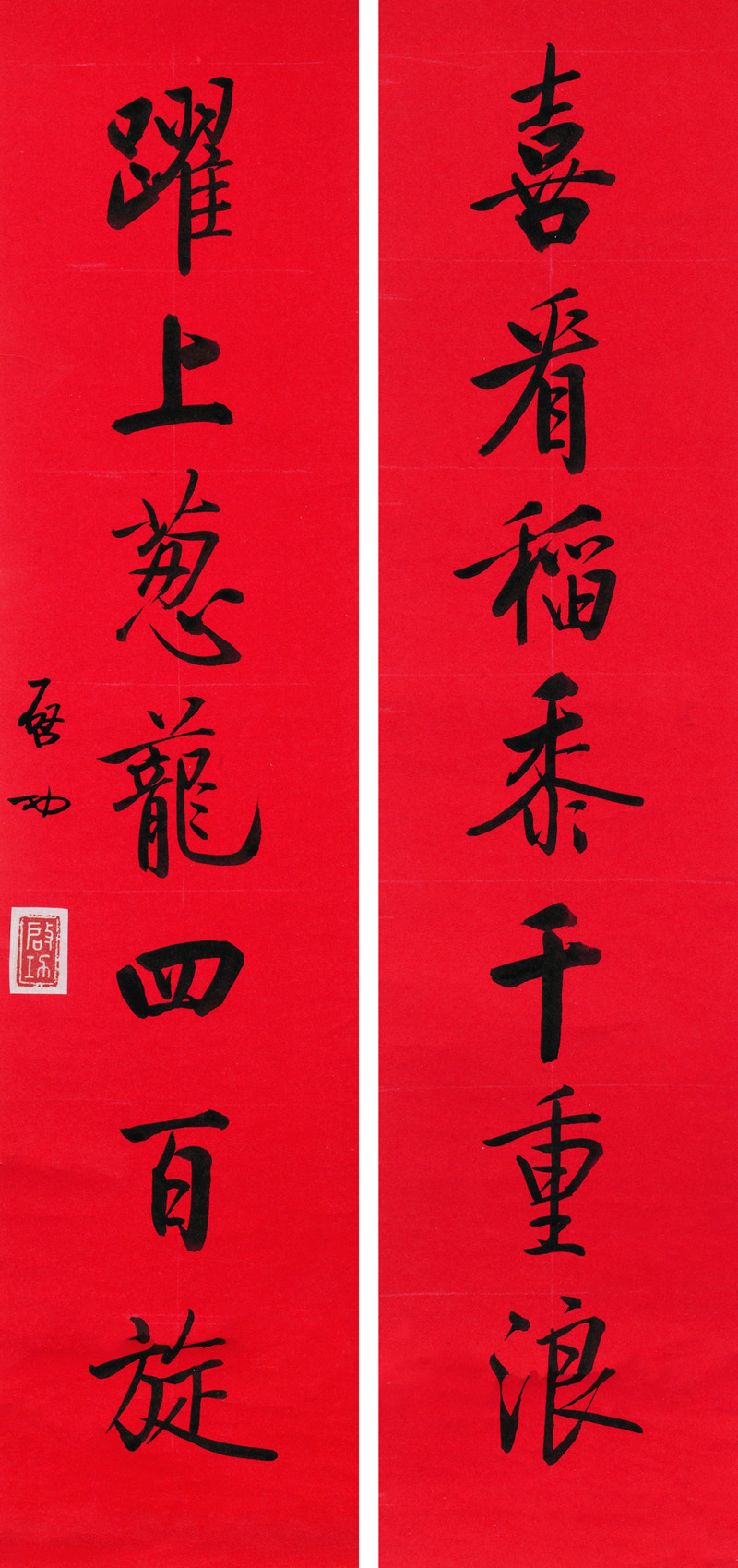 1