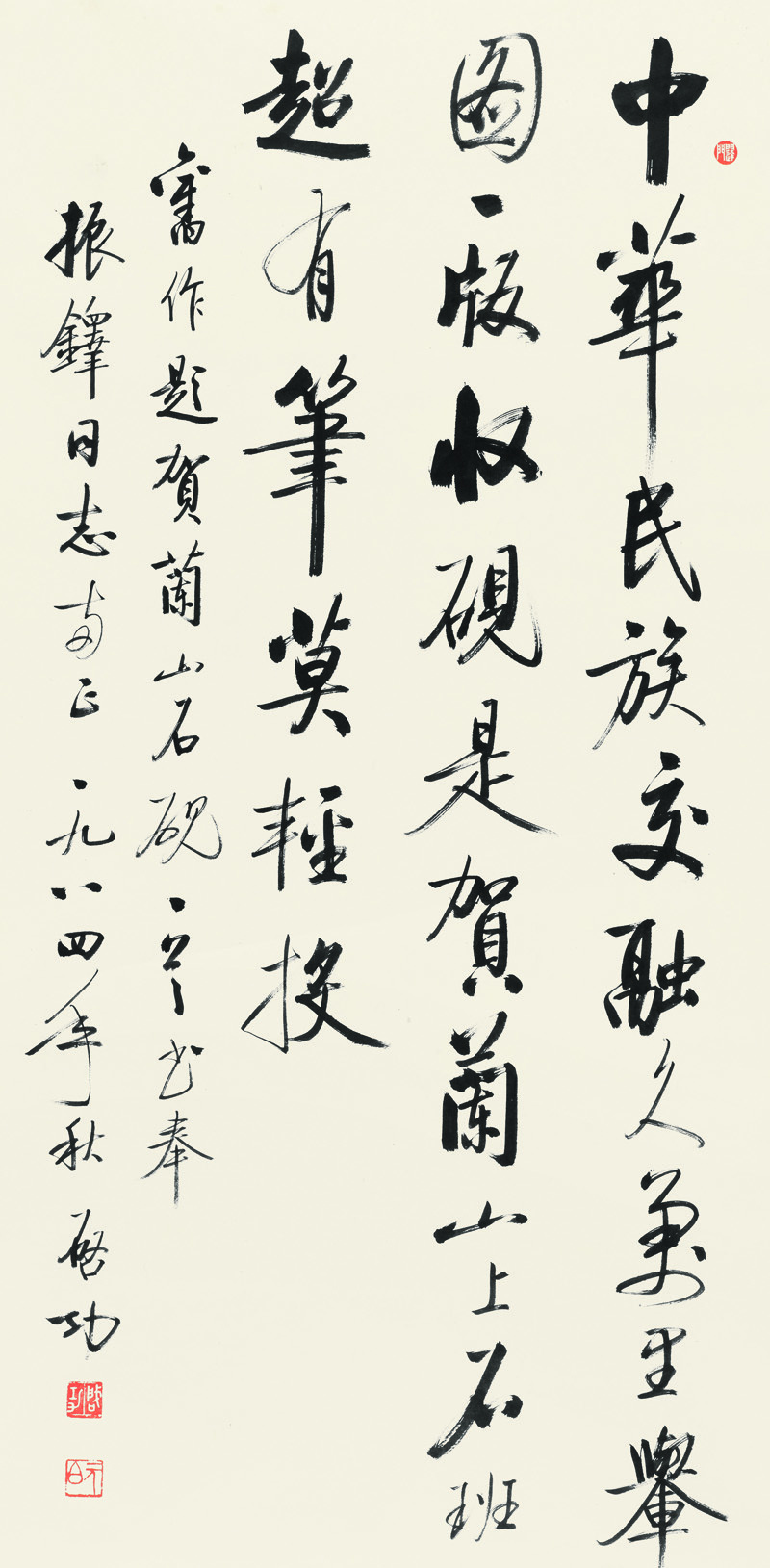 1