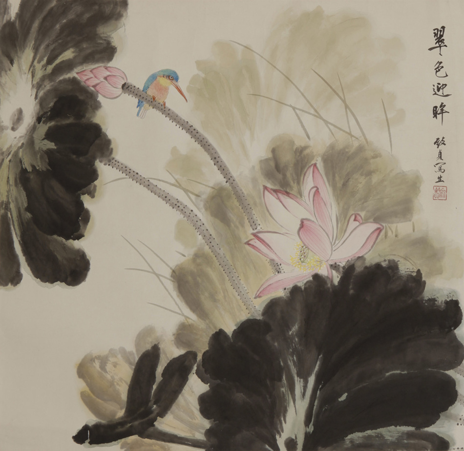1