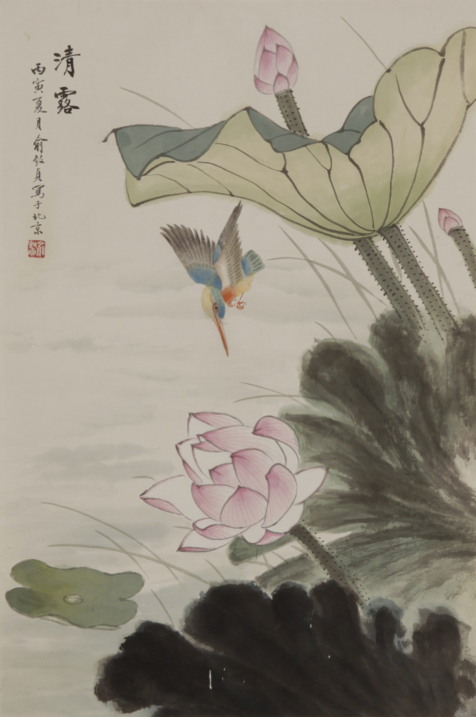 1