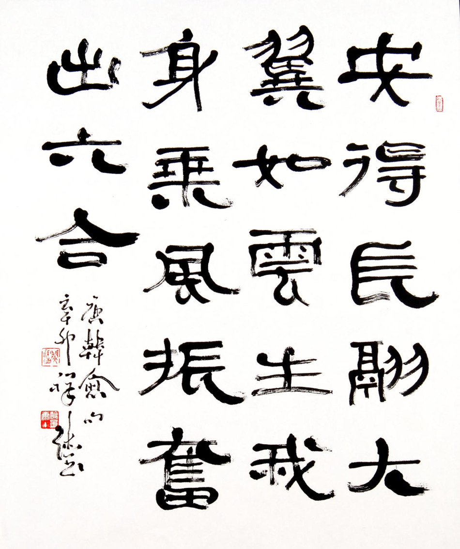 1